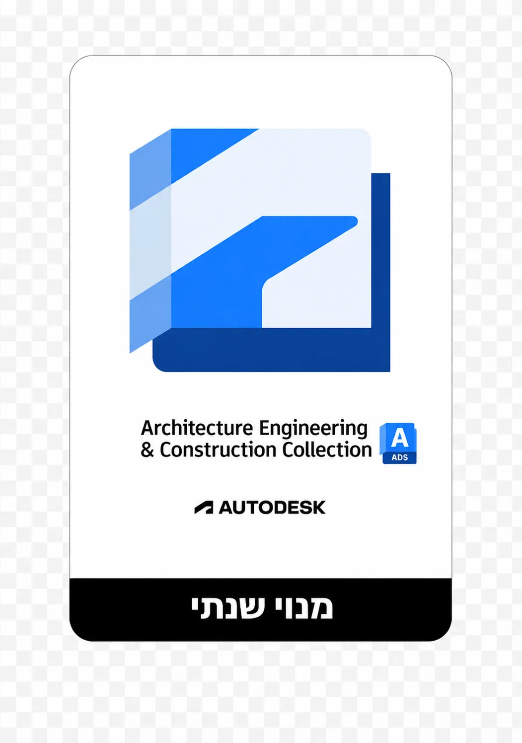 Autodesk AEC Collection + BIM 1Y