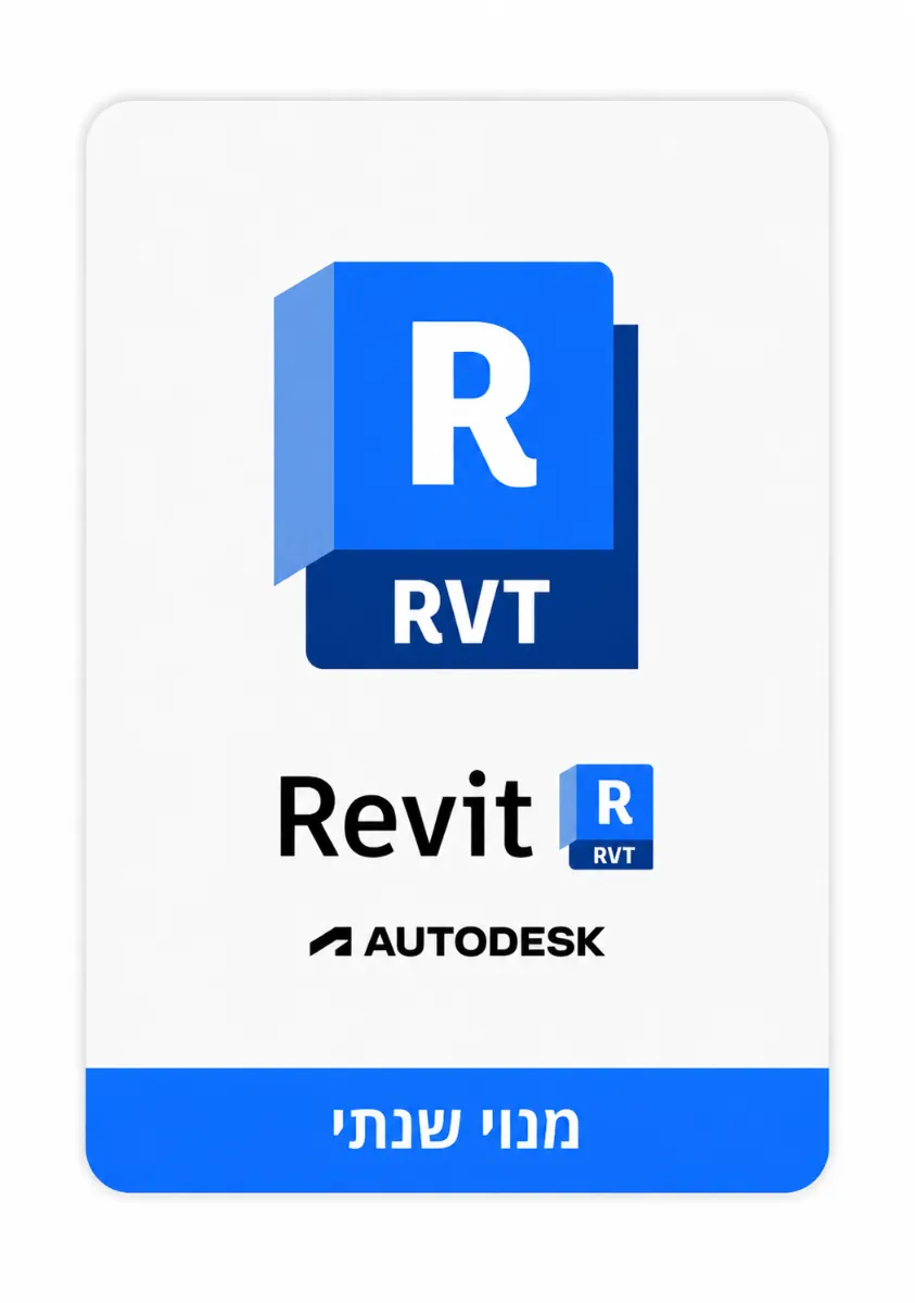 Autodesk Revit 1Y